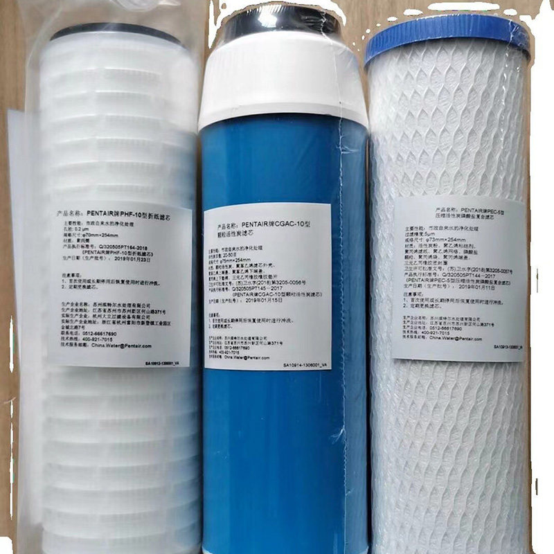 滨特尔PRO5000S/ROM7000WS纯水机净水器滤芯直饮机RO反渗透滤芯 - 图1