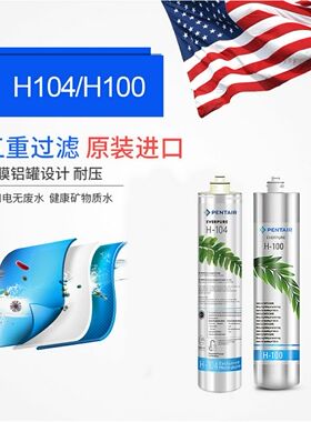 净水器滤芯爱惠浦净水器滤芯
