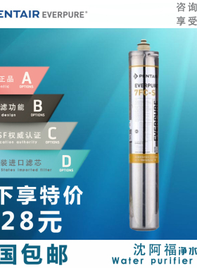 美国爱惠浦7fc-s厨房ow4净水器
