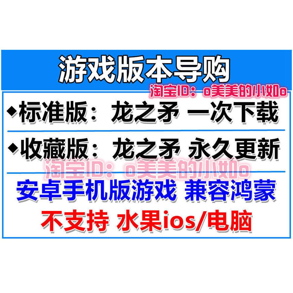 dnf单机版龙之矛 安卓手机类DNF游戏 动作横版过关手机单机中文版ACT