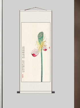 禅意荷花丝绢画国画名家字画客厅书法背景房间新中式花鸟茶楼挂画