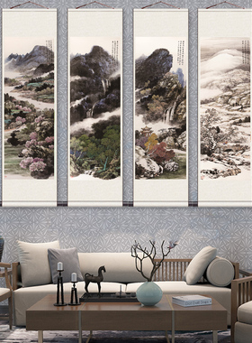 唐伯虎字画古画国唐寅人物画仿古装饰客厅挂画四条屏 唐山水