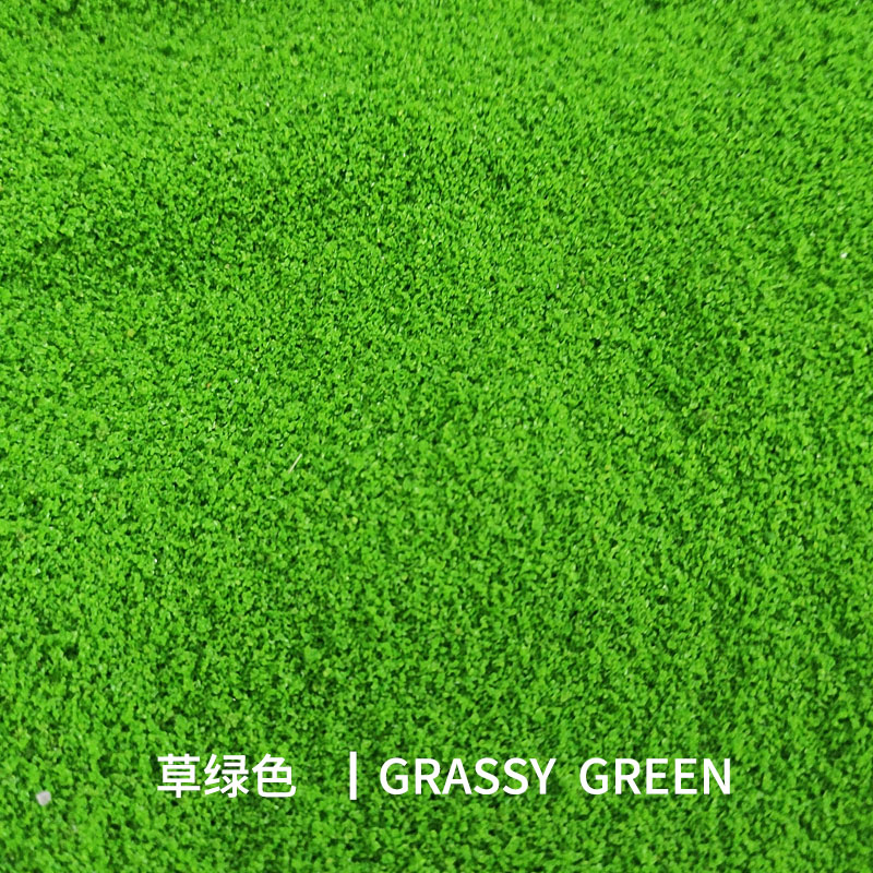 特细地形粉沙盘diy景观绿化铁道火车模型地台兵人场景微缩情景,淘宝优惠券,粉丝福利购,淘宝优惠卷