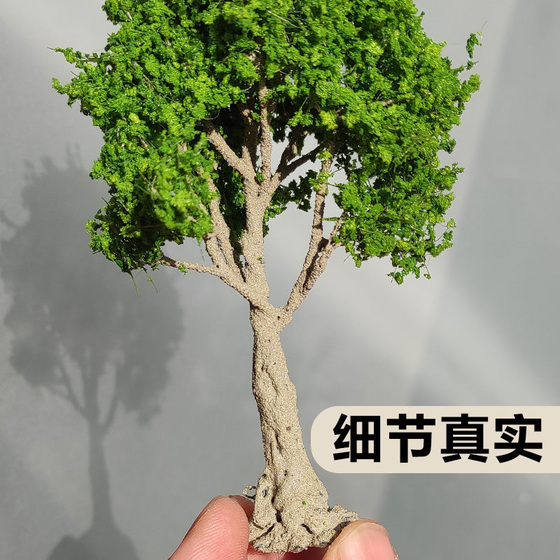 方寸景微缩仿真铁丝绿树沙盘模型白桦11cm手办地台带底座粘贴场景-图2