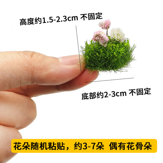 Bouquet bouquet grass model decoration greening