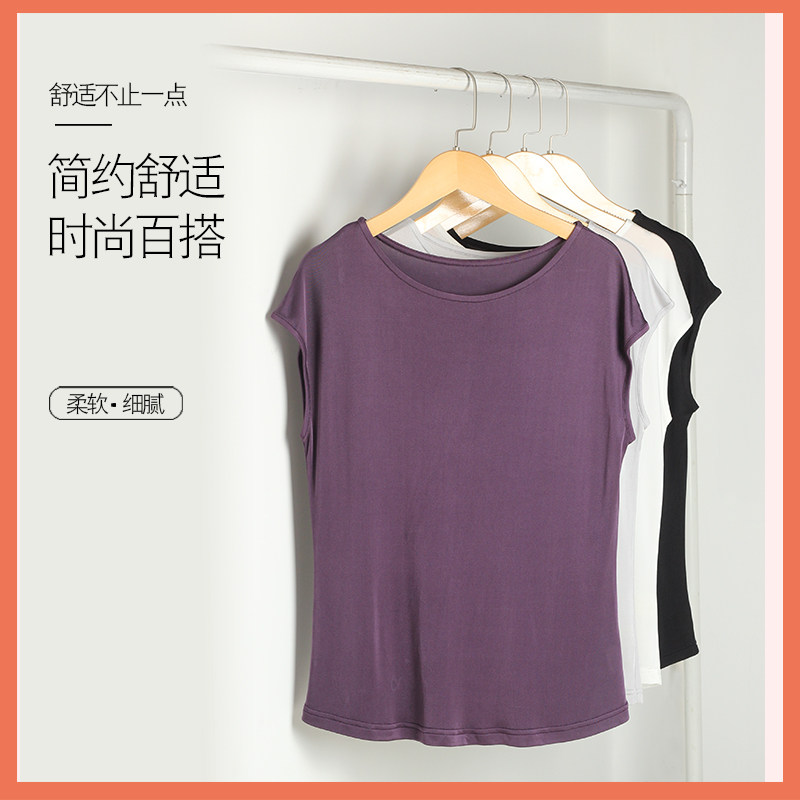 夏季新款真丝针织连肩袖女纯色T恤显瘦背心桑蚕丝圆领宽松打底衫,淘宝优惠券,粉丝福利购,淘宝优惠卷