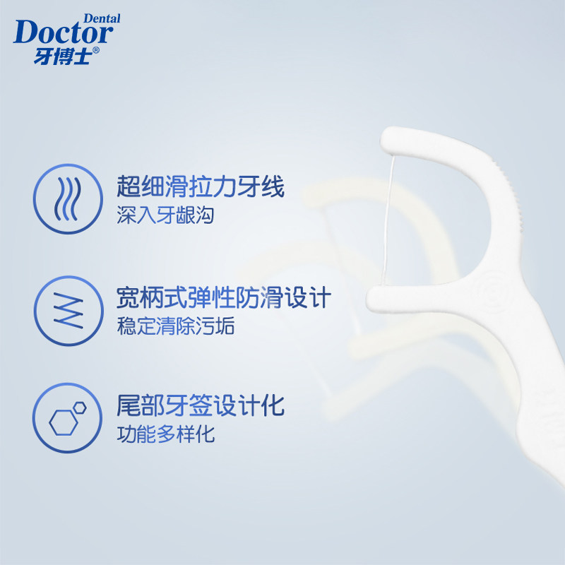 牙博士250支 牙博士牙线/牙线棒