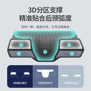 佳奥jago颈椎专用枕头护颈椎助睡眠记忆棉侧睡乳胶睡觉枕芯学生