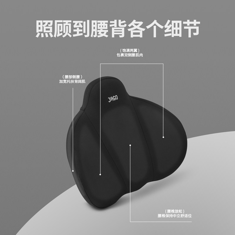 佳奥汽车头枕车用枕头腰垫护腰护颈枕腰靠靠枕颈枕靠垫车内座椅枕,淘宝优惠券,粉丝福利购,淘宝优惠卷