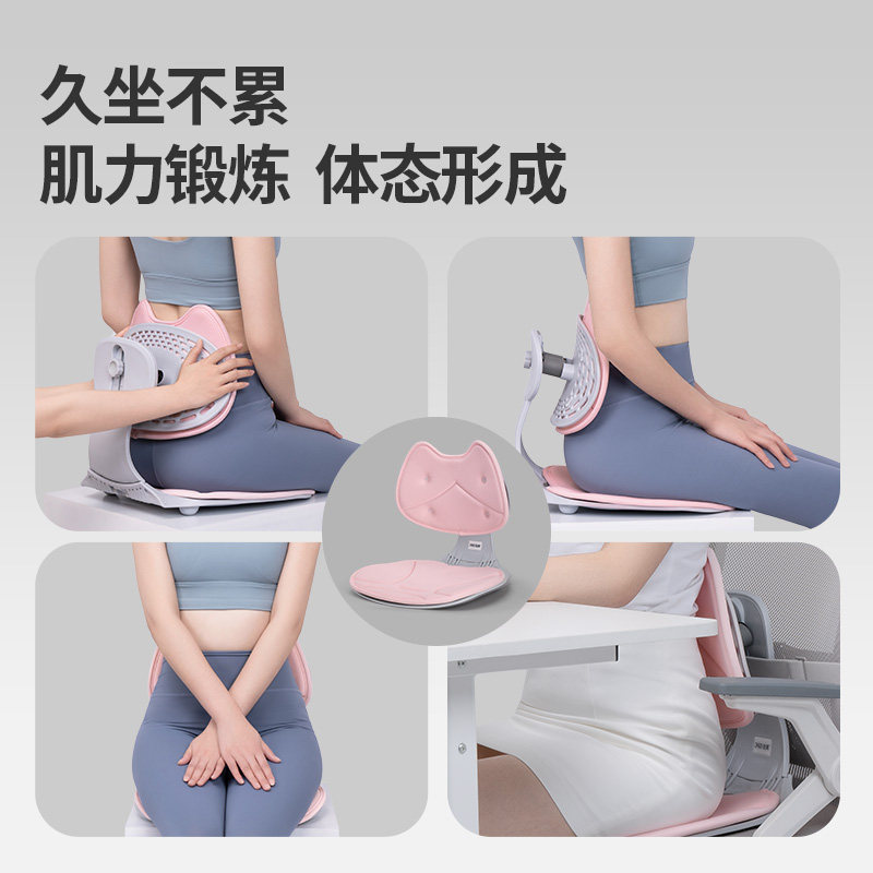 佳奥护腰工位久坐神器坐垫办公室腰靠垫座椅子靠背坐姿矫正靠背垫