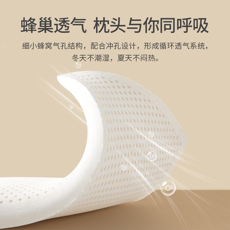 佳奥旗舰店佳奥低枕头低薄乳胶枕头薄枕软护颈椎助睡眠护颈枕芯单个家用整头1