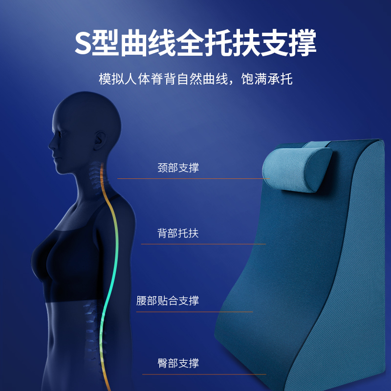 佳奥旗舰店佳奥床头大靠垫孕妇喂奶哺乳老人床上看书记忆棉沙发靠背护腰靠枕1