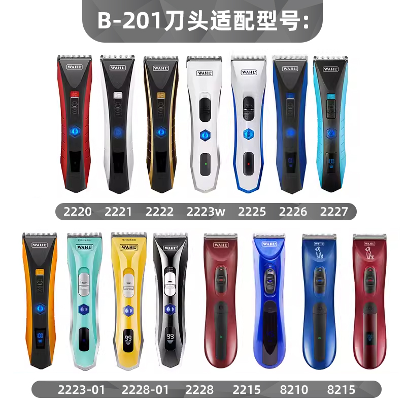 B201华尔WAHL理发器 电推剪金属刀头2221/2226/2220/2227/2222 - 图0