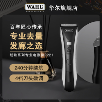 Huar Hairdresser Electric Push Cut Shave Hair Cut Hair Oil Head Engraving Electric Pushback Hair Salon Hair Salon Mehair Special Home 2221