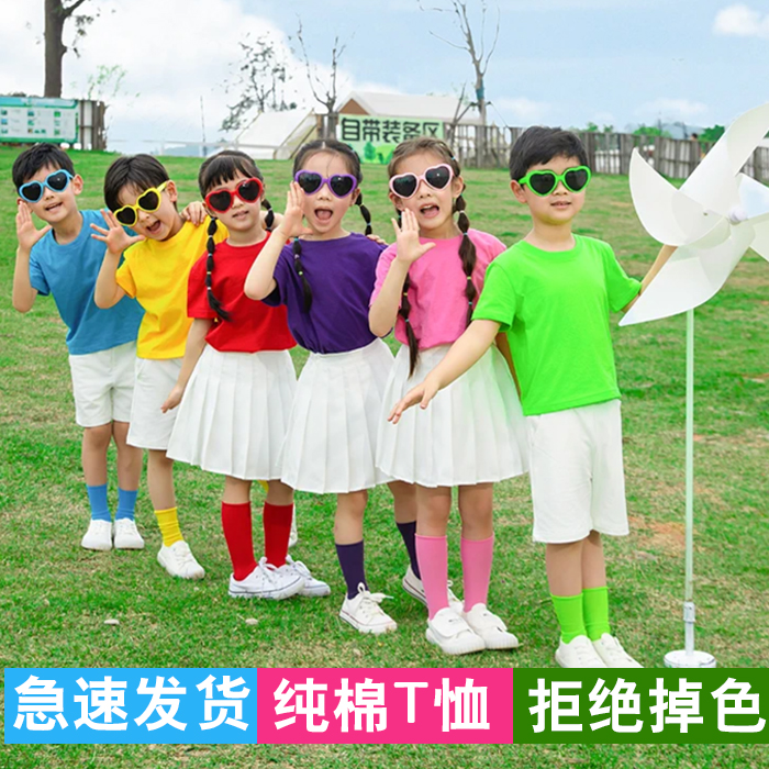 儿童彩色t恤夏季纯色纯棉短袖T小学生毕业班服糖果色幼儿园亲子装 - 图0