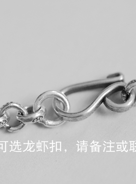 妖家 泰国清迈手工银 纯银手链 YS016