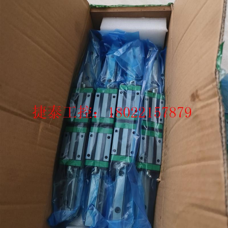 议价 台湾鼎翰SHAC直线导轨滑块GHH20CA  全新原包装13 - 图1