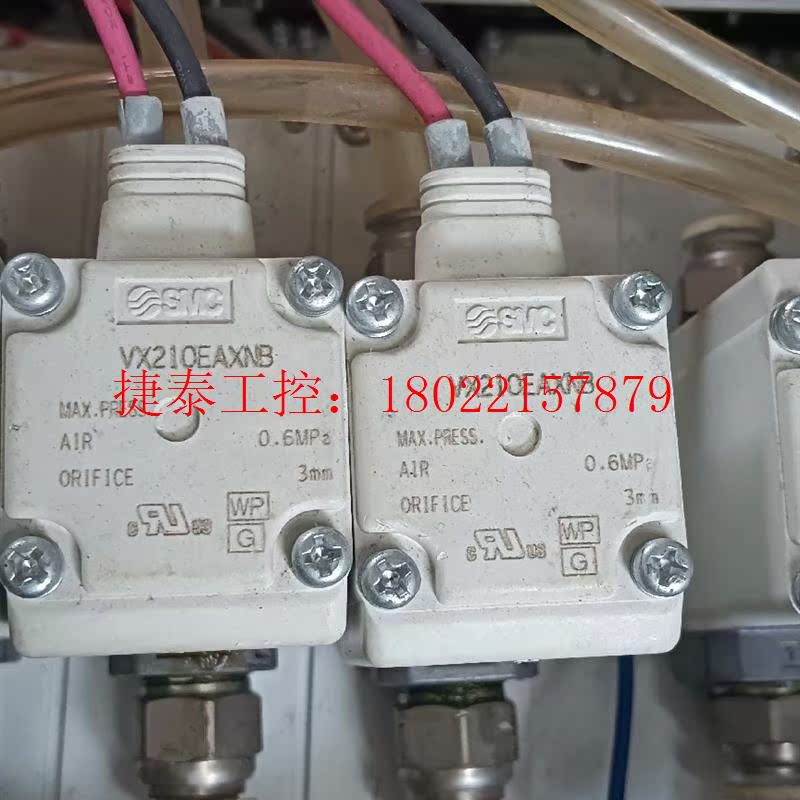 议价 气动元件 电磁阀 VX210EAXB,成色漂亮,原装拆 - 图1