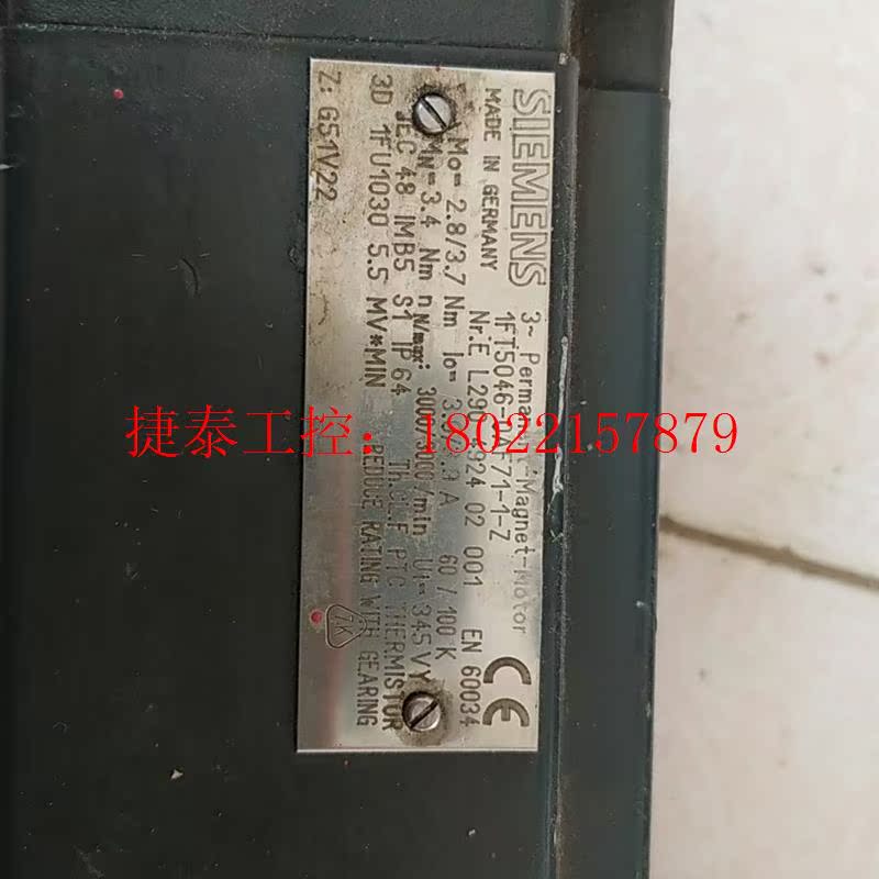 议价 伺服电机1FT5046-0AF71-1-Z - 图0