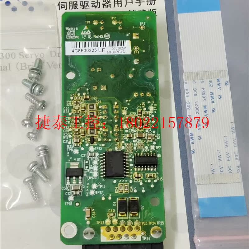 议价 汇川IS300注塑机伺服驱动器PG卡/MD38PG4/MF3 - 图2