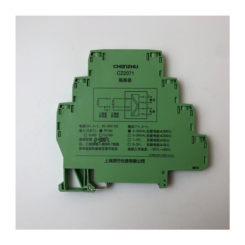 议价 CHENZHU隔离器CZ2171/CZ2071,拆机现货 - 图3