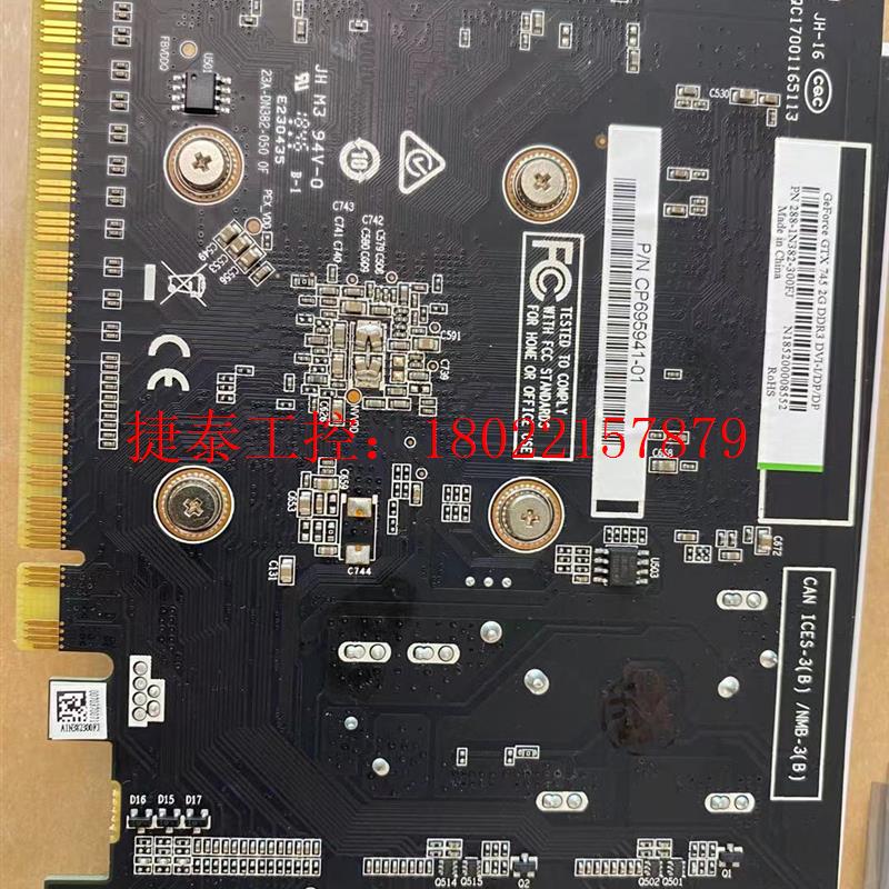议价 2G显卡:GeForce GTX745 2G DDR3 DV - 图2