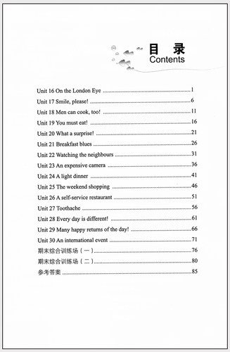 品牌直营 新概念英语 青少版 1B 同步语法快乐练 + 1B 智慧版 学生用书 语法练习册1B紧贴教材编写 题型多样 配套学生用书检测 - 图1