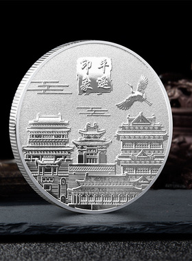 山西平遥古城纪念金币山西5A景区旅游纪念品平遥印象文创特色礼品