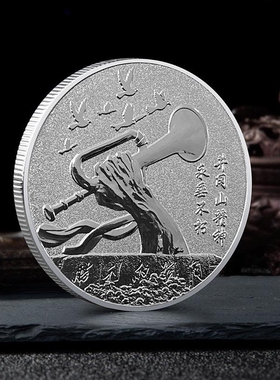井冈山红旗摆件纪念金币
