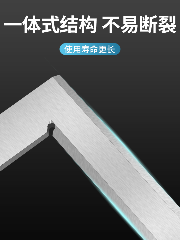 0型80度尺MM直角尺钢尺高口高精度碳口刀刀刀角尺9030-拐口工业级-图2