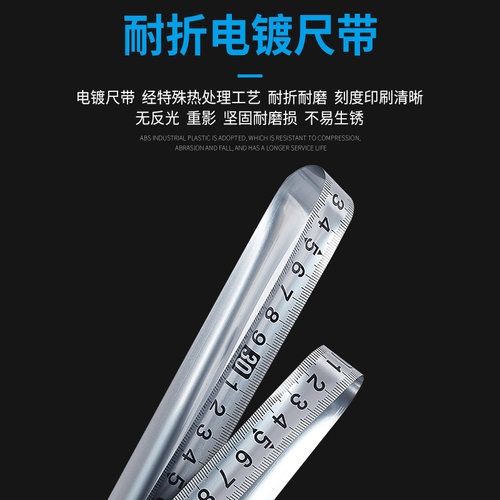 耐磨工业级卷尺5米高精度钢卷尺10米 7.5米 3米M木工盒尺家用米尺 - 图1