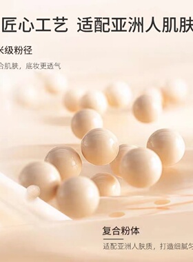 syrinx希芸气垫bb霜遮瑕保湿持久