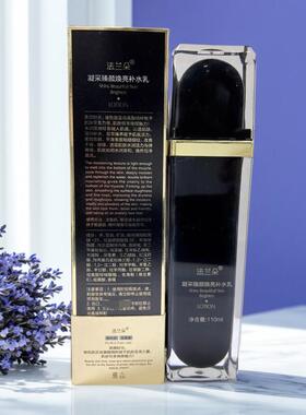 正品法兰朵凝采臻颜弹嫩保湿乳视黄醇玻色因焕亮补水乳细腻光滑