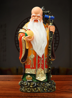 招财富贵长寿树脂摆件七彩寿星