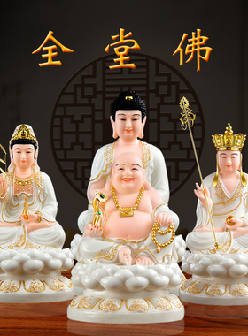 16寸全堂佛普陀山观音神像