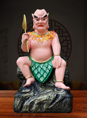 12寸三皇神像五谷神农盘古大帝