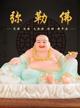 汉白玉贴金弥勒佛居家工艺品