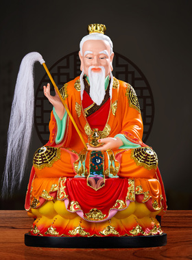 老君爷新款三清道祖神像祖师爷像