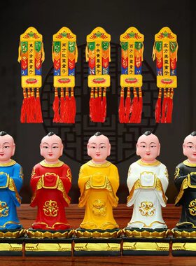 新款七彩五方童子像居家工艺品