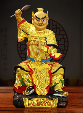 19寸金身监斋神像居家工艺品包邮