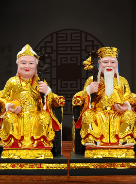 19寸新款土地公神像保平安佛像