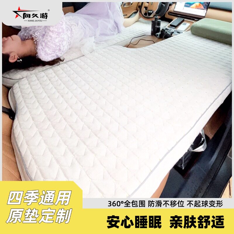 向久游岚图梦想家专用车载拉丝床垫追光充气旅行床折叠户外露营床