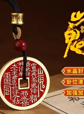 足银山鬼花钱纯银山鬼钱真品古铜