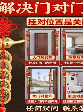 五帝铜钱加一个铜葫芦装朱砂五帝钱一串门对门挂件黄绳中国结