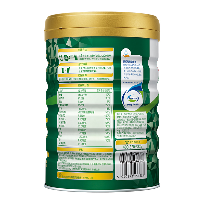 安怡长青乳铁蛋白低脂多维高钙配方中老年奶粉800g*4罐送礼佳品