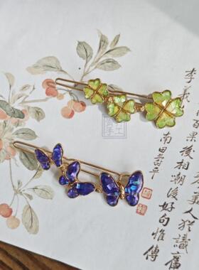 青荇手工  四叶草渐变蝴蝶一字夹天然贝壳非遗螺钿团建diy材料包