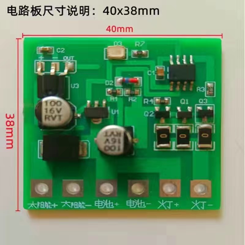大功率太阳能控制电路板光伏板太阳能路灯控制器电路板维修太阳能 - 图0