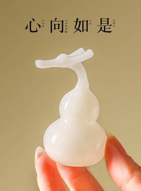 陶瓷璞玉龙头葫芦挂件佛堂佛具用品装饰品进财客厅玄关财神摆件
