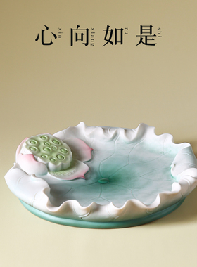 陶瓷供盘荷叶供果盘佛前供奉水果盘平底盘子上供观音财神莲花果盘