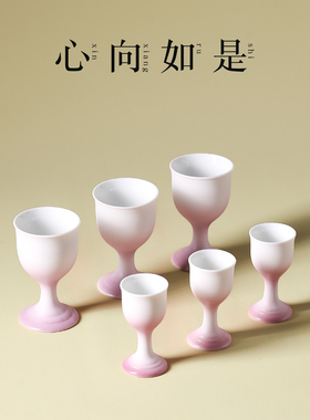 陶瓷供杯上供酒杯供桌贡杯财神观音小供碗供祖先仙家关公供具用品
